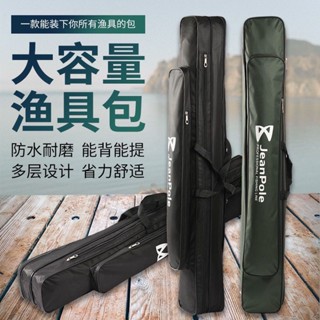 &釣魚包 釣魚竿袋 釣竿袋 魚竿包 大肚竿袋 釣魚揹包 漁具包 竿包 大容量漁具 收納包 多功能防水釣魚包輕便型野釣垂釣
