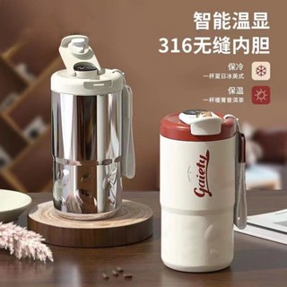 陶瓷保溫杯🏵️ 保溫瓶 隨行杯 環保杯 咖啡杯杯子ins高顔值保溫杯智慧咖啡杯便攜男女學生內膽316不銹鋼隨手杯