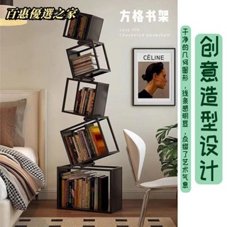 🔴百惠優選🔴網紅異形書架 轉角立式書櫃 創意鐵藝書架 落地現代簡約置物架 書櫃 客廳角落架 收納架