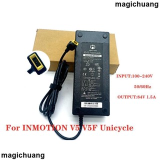[現出] INMOTION樂行天下V5/V8 V10/V11/V12/P1/L6/L9獨輪車電動滑板車原裝充電器更換配件