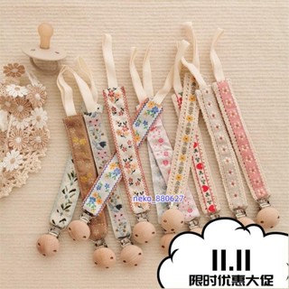 批發價💯ins繡花嬰兒刺繡安撫奶嘴鏈寶寶牙膠小玩具防掉鏈櫸木奶嘴夾掛繩 KYS8
