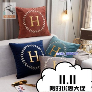 批發價💯MuMu 抱枕靠墊 H抱枕靠枕 輕奢沙發靠墊 北歐客廳刺繡床頭 腰靠墊 輕奢沙發抱枕 椅子靠背墊 QKN6
