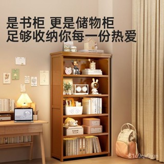 免運 儲物櫃 鞋櫃 衣櫃衣櫥 書架落地置物架一體靠墻簡易非實木書櫃家用兒童學生多層收納架子 收納櫃 置物架 餐邊櫃