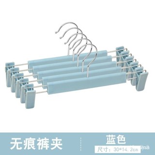 當天出貨-收納褲夾jk裙掛褲子夾褲多功能褲架無痕衣架無痕神器家用晾曬奈米
