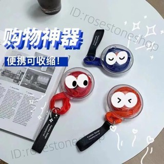 多功能袋 韓國ins純色折疊隨身購物袋便攜多功能伸縮手提收納袋超市環保袋 [洛萱abMb] 小圓盤伸縮