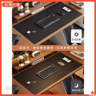 臺灣出貨 鎖邊皮革桌墊 辦公桌墊 書桌墊 鍵盤滑鼠墊 防水防汗 電腦辦公室桌布 學生學習書桌墊 寫字臺桌面墊 電腦桌墊
