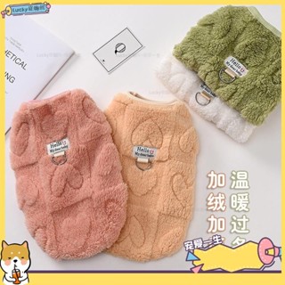 🐶寵物館🐶一生糖果色馬甲背心 刷毛加厚衣服 ins保暖衣 珊瑚絨 狗狗絨毛衣服 秋冬保暖衣服qwe