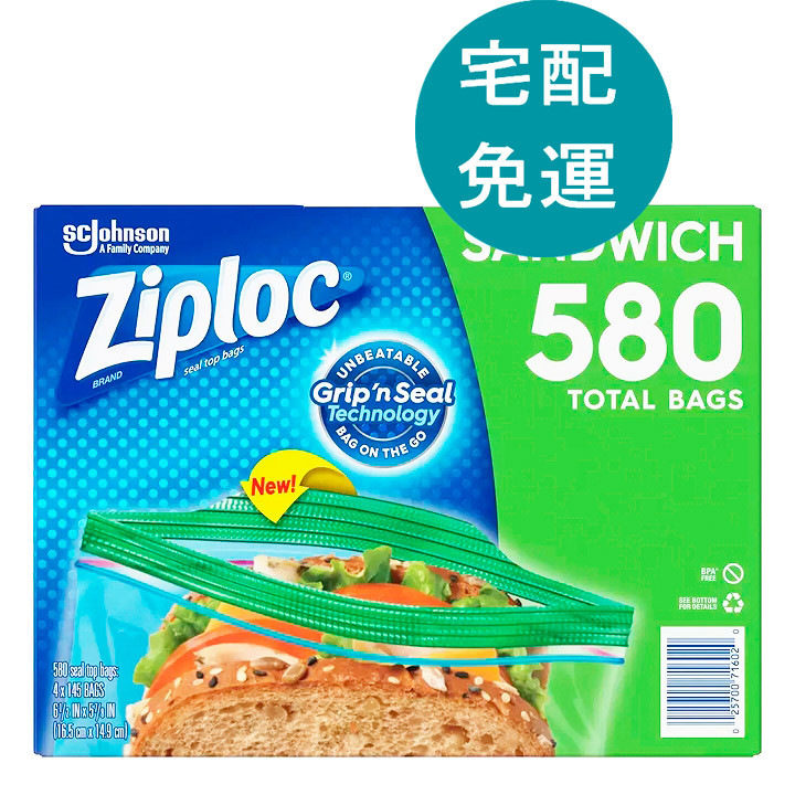 Ziploc Sandwich Bag 可封式三明治保鮮袋 580入 D1158369  [COSCO代購5]