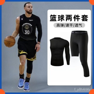 免運🔥速幹緊身衣 運動全套 打底衫 單臂長袖 運動緊身衣 籃球緊身衣 緊身衣 緊身排汗衣 緊身束衣 緊身長袖 緊身短袖