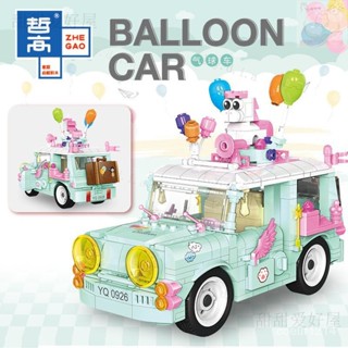 🚗拚裝積木 積木玩具 益智拚裝積木 漢堡車店積木模型 相容樂高 積木益智拚裝街景 模型積木 汽車積木模型 街景積木模型