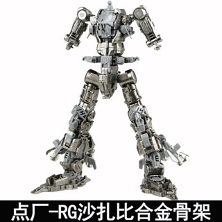 點廠1/144 RG沙扎比SAZABI合金骨架拼裝模型改件金屬配件包組裝版