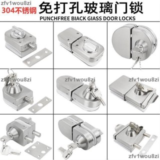 新貨熱賣 玻璃門鎖 304不鏽鋼免打孔無框玻璃門鎖 玻璃門插銷店面浴室玻璃門插銷地鎖 玻璃門門鎖 玻璃門插銷 鎖頭 五金