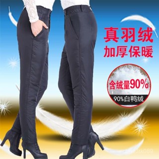 大尺碼羽絨褲 中老年羽絨褲男女外穿高腰加厚媽媽冬季保暖白鴨絨寬鬆戶外鴨絨褲 刷毛加絨 防寒 棉褲1031 XAT1
