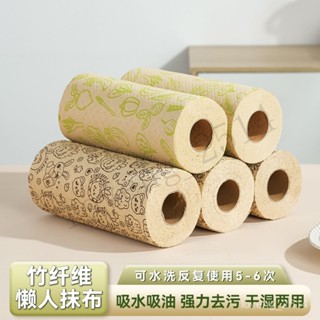 熱銷 懶人抹布幹濕兩用家用清潔用品廚房用紙專用紙巾一次性洗碗布吸水 用心選品