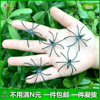 模擬蜘蛛黑色八腳創意幼兒園兒童玩具嚇人噁搞靜態小崑蟲動物模型 G7WX PJUT