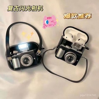 桃園快速🚚 複古閃光相機airpods第三代保護套蘋果pro藍芽i12耳機套軟殻卡通