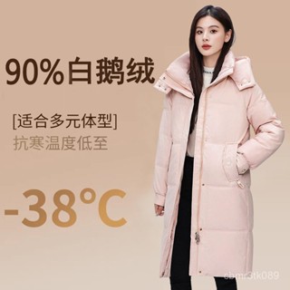牌羽絨服女中長版冬季新款時尚收腰洋氣加厚保暖高階外套 白鴨絨 保暖 防寒 羽絨外套連帽1101 ZWF7