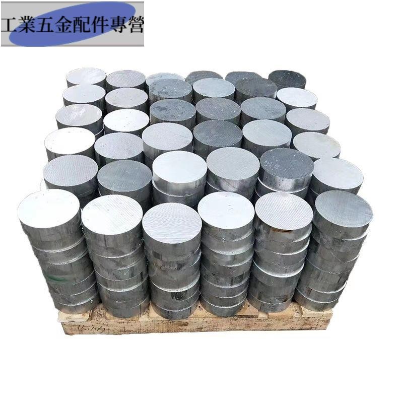 鋁合金棒 圓棒圓管7075鋁棒 直徑4-600毫米 加工方塊6063/6061/6061-6T/7075/7075-6T