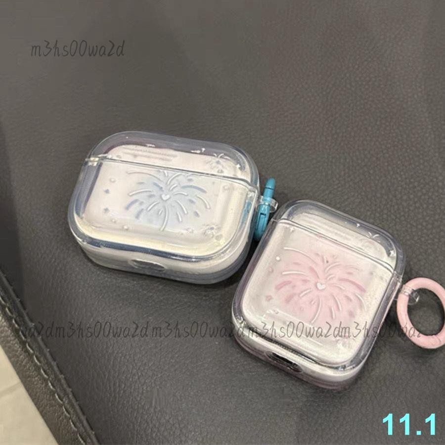 暈染粉藍煙花適用蘋果Airpods3耳機保護殼套2pro二三代硅膠軟