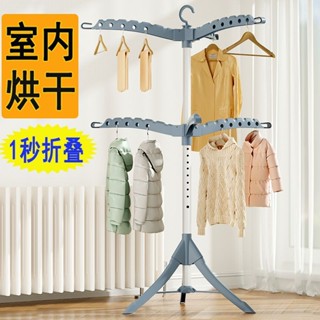 Lok Lok pet【免運】晾衣架落地折疊室內家用陽臺室外臥室掛衣架涼伸縮式桿曬衣服神器
