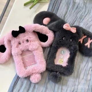 精選好物🔥可愛動物兔子毛絨卡套ins照片小卡飯卡公交展示掛件保護套寶寶配