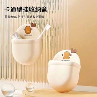 🔥cc精品小屋 牙刷架 卡通家用置物架打孔浴室壁掛式衛生間梳子收納盒收納牙膏牙刷