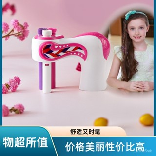 跨境電動魔法編髮器hair braider三股編髮器編辮子紮臟辮兒童玩具 U8PN