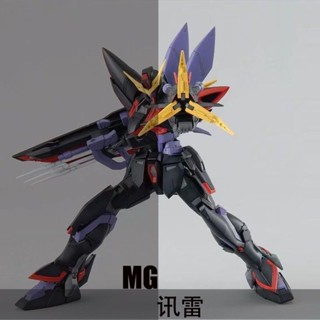 MG鋼彈💥 MG1/100 6615 迅雷閃電 拚裝模型大班模型拚裝 高達模型 機甲模型 高達 鋼彈模型 手辦模型