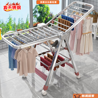 不鏽鋼曬衣架 晾衣架 可伸縮曬衣架 曬衣架 X型曬衣架 晾衣桿 曬被架 折疊晾衣架 防風衣架不銹鋼落地晾衣架室內折疊曬衣
