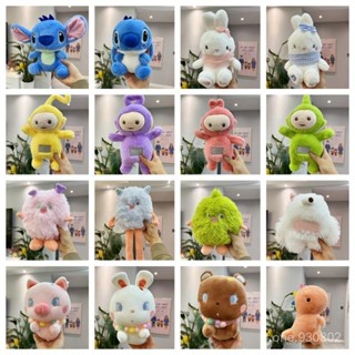 ┏優品 嚴選┛✨ 精品特惠✨公司學校禮品小號毛絨公仔婚慶拋灑抓機娃娃可愛卡通玩具布娃娃