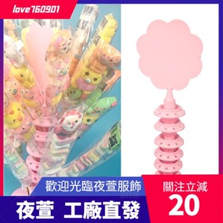 臺灣發貨💖1 件創意棒棒糖展示收納架糖果架糖果架dsa