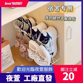 臺灣發貨💖鐵藝壁掛式鞋架鞋子宿舍學生收納架簡易用免安裝拖鞋置物架好物簡約收納便利收納家庭收納好物結實鞋架收納便利dsa