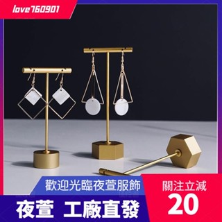 臺灣發貨💖飾品架 立式耳環架 首飾店陳列 韓國飾品展示架 拍照道具擺件 ins風 攝影裝飾陳列拍攝背景dsa