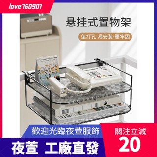 臺灣發貨💖辦公桌位電話機架 簡約收納置物架 辦公室桌面資料置物架 屏風懸掛式路由器收納盒 收納盒 收納架dsa