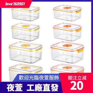 臺灣發貨💖OUKEAI 電動抽真空保鮮盒 食品級用冰箱保鮮密封盒 可微波爐加熱食物儲存盒dsa