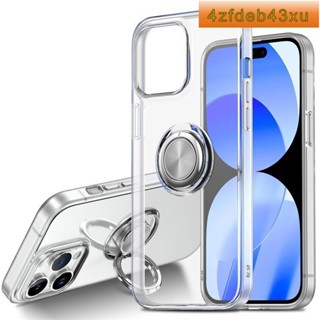 【優品】適用於iPhone15透明手機殼 蘋果14指環支架13Pro Max防摔全包軟殼XR