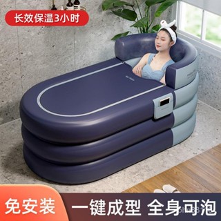 泡澡桶大人加高PVC折疊洗澡加厚浴盆家用充氣浴缸成人沐浴桶