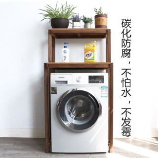 【時光家居】洗衣機架子衛生間陽臺收納架落地防腐實木花架翻蓋滾筒上方置物架