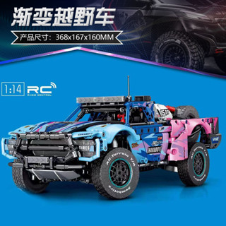 森寶積木福特征服者越野跑車拚裝玩具模型相容樂高益智禮物715006