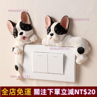 #臺灣出貨#電源開關貼 電燈開關貼 電燈開關裝飾 開關裝飾 3d立體磚紋壁貼 電源開關貼 電源開關貼紙 歐式開關