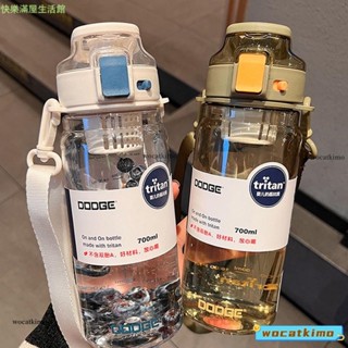 💯優惠價💯ins網紅高顏隨手杯 樂扣水瓶 吸管水瓶 彈跳水壺 tritan 水壺 希樂道奇tritan便攜運動水杯X