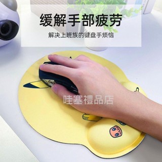 熱賣推薦 3D護腕動漫卡通滑鼠墊 寶可夢皮卡丘滑鼠墊 防滑護手 橡膠底軟墊 神奇寶貝小滑鼠墊 護腕滑鼠墊禮品