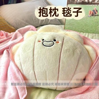 💘正貨💥限時優惠💥抱枕被子兩用靠枕折疊空調毯汽車靠墊枕頭三合一辦公室午睡神器