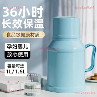 💕新款 保溫水壺 網紅小型迷你辦公室暖水壺家用熱水瓶玻璃內膽暖壺高檔保溫水壺