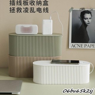 熱銷🔥延長線電源線收納盒 整理盒 集線盒 頂部兩側開孔 底部散熱 大容量 桌面整理 插座插排房間電綫收納