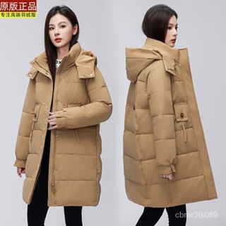 白鴨絨羽絨服女中長版新款冬季韓版寬鬆加厚保暖顯瘦女裝外套 白鴨絨 保暖 防寒 羽絨外套連帽1103 CQ5S