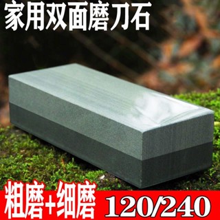 磨刀石 萬用磨刀器 輕鬆磨刀器 磨刀神器 砥石 磨菜刀 磨剪刀器 磨刀架 磨剪刀機 特大號家用雙麵磨刀石廚房專用粗磨