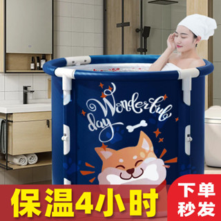 👍免運 質量保證👍泡澡桶大人折疊洗澡桶家用全身浴桶浴缸洗澡盆沐浴桶成人神器