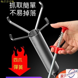 管道疏通器 通下水道馬桶工具 手動厠所神爪 頭髮清理堵塞傢用神器 通馬桶神器