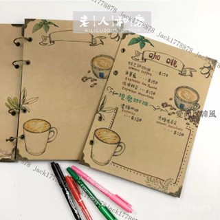 🚚臺灣出貨 活頁牛皮紙菜單本咖啡廳甜品店休閒吧diy手繪價目錶複古創意個性